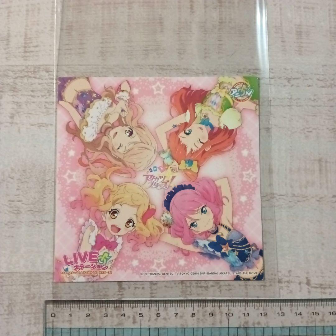 アイカツスターズ！ライブステーション 色紙&旗4種類セット