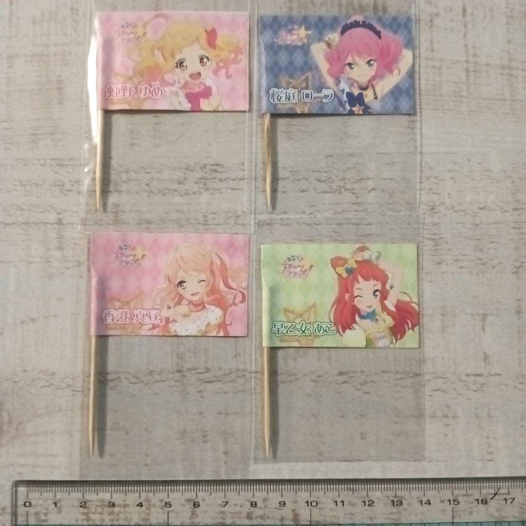 アイカツスターズ！ライブステーション 色紙&旗4種類セット