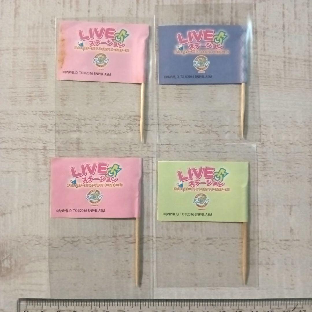 アイカツスターズ！ライブステーション 色紙&旗4種類セット