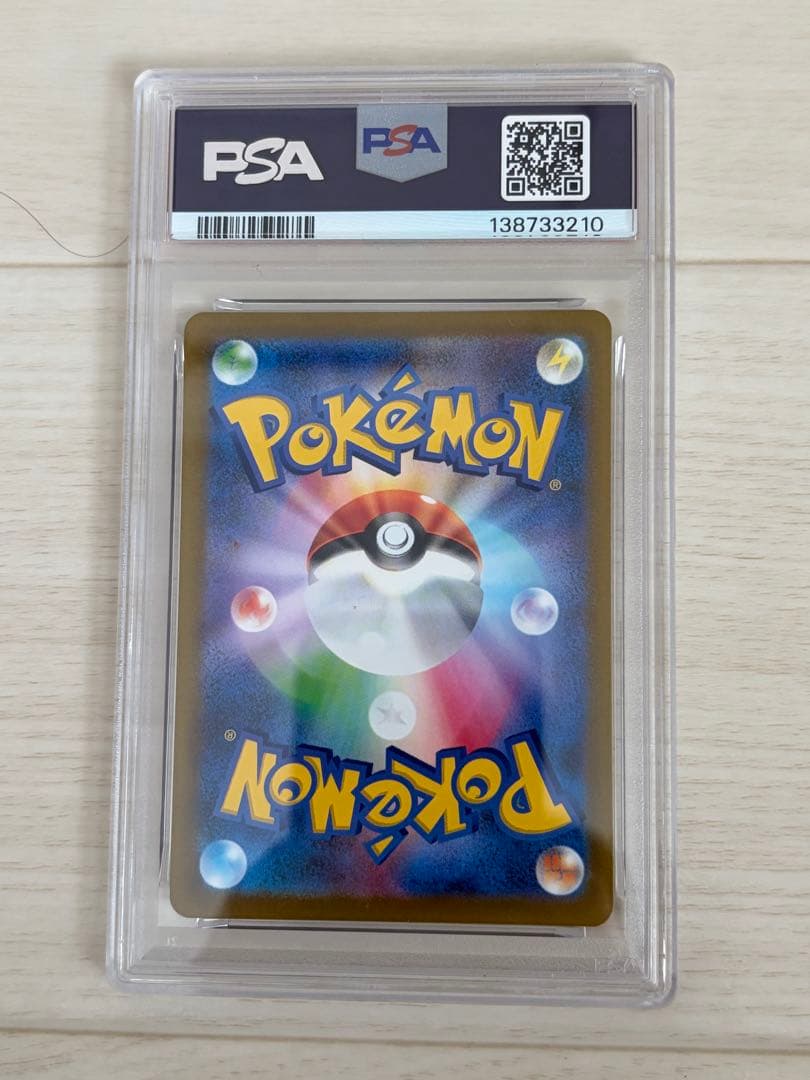 ポケモンカード　サーナイトex ar,sar 3連番