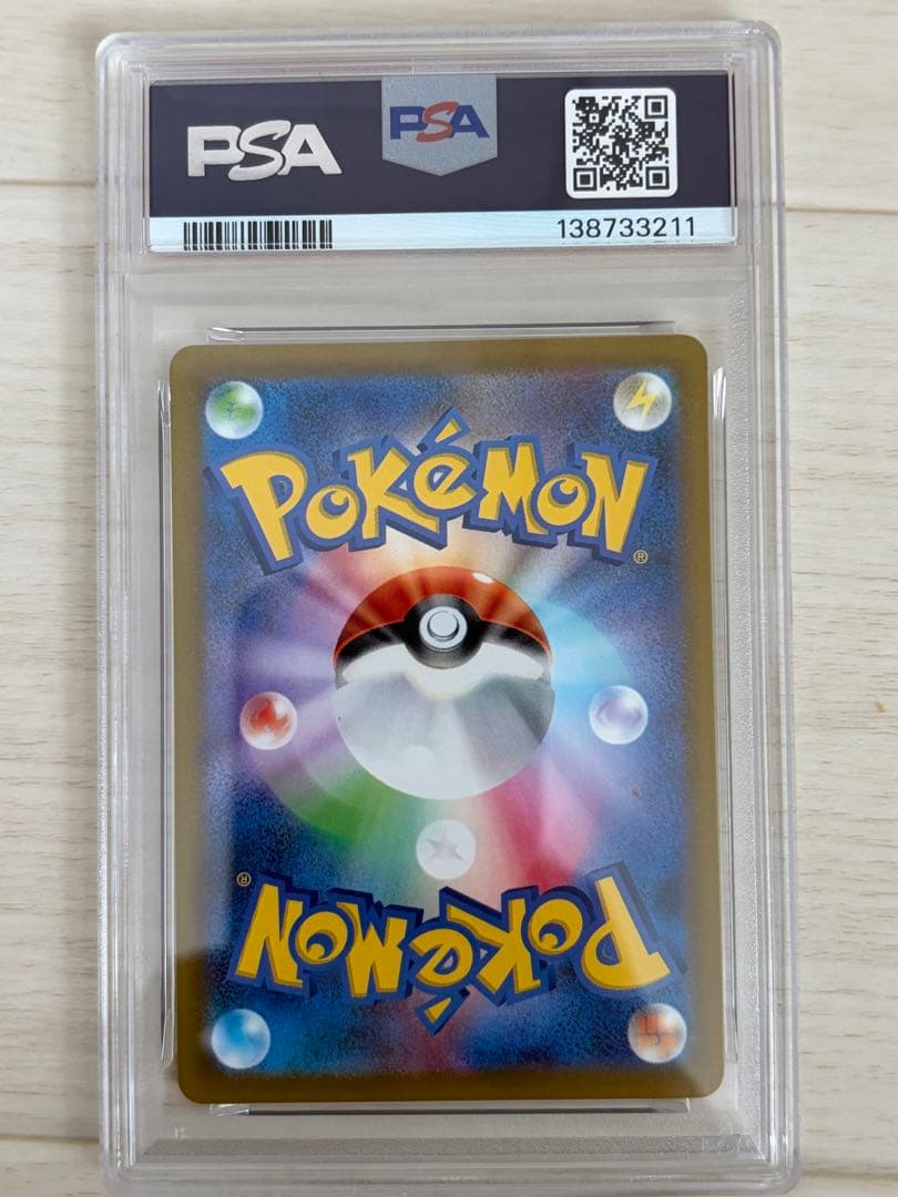 ポケモンカード　サーナイトex ar,sar 3連番