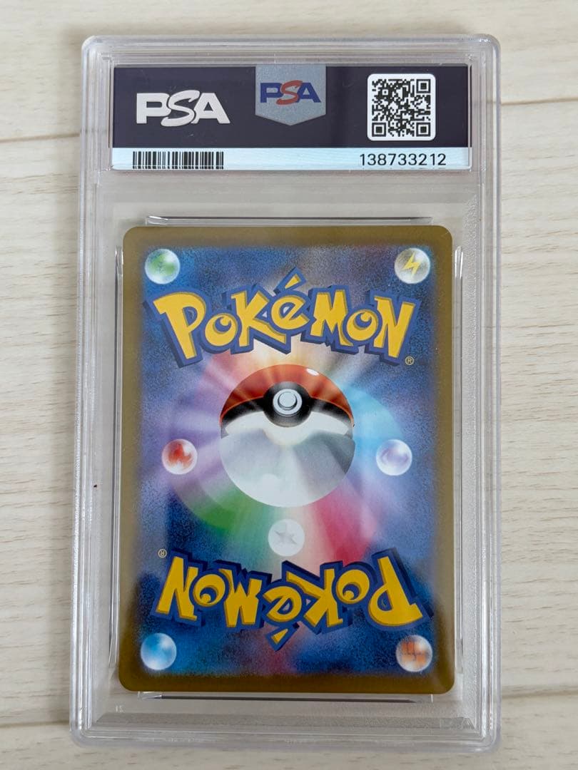 ポケモンカード　サーナイトex ar,sar 3連番