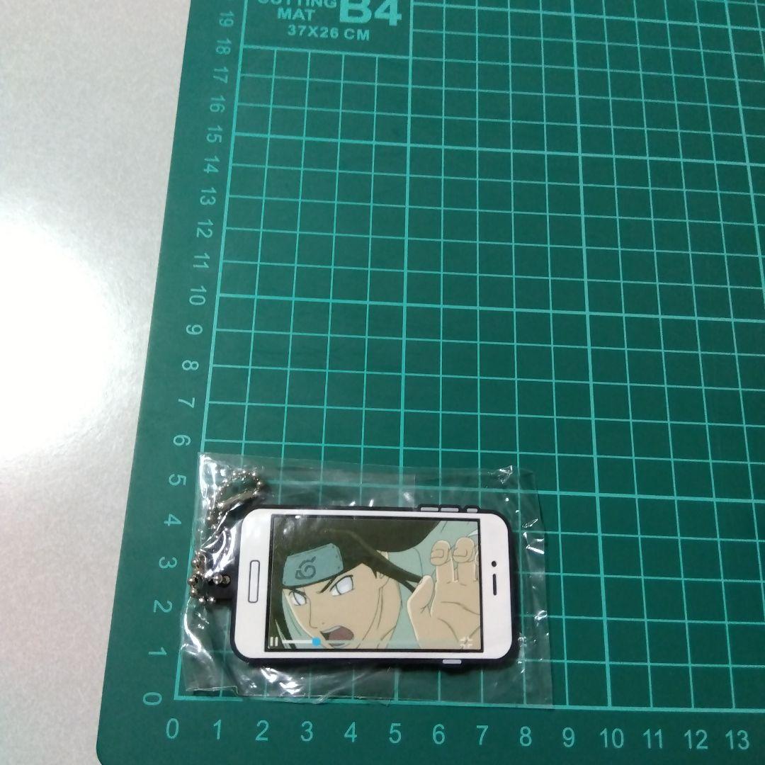 【NARUTO】日向ネジ ジャンプショップ 限定 モバキャララバーマスコット