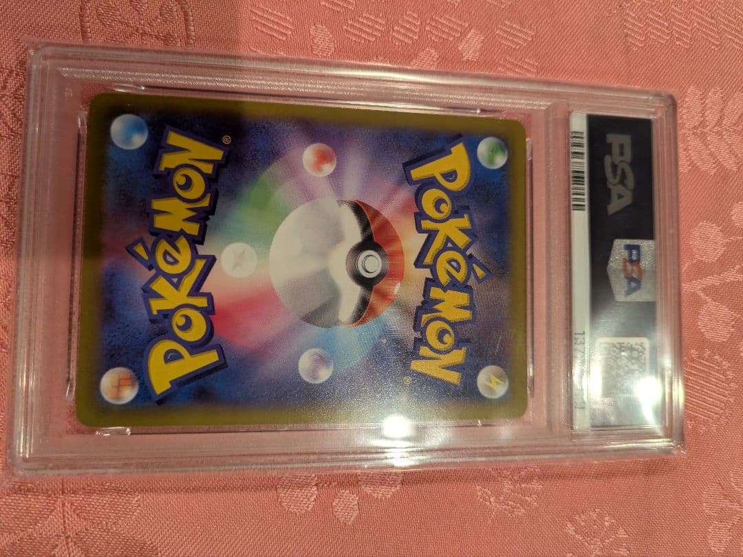 ポケモンカード【PSA10】ピカチュウ CHR