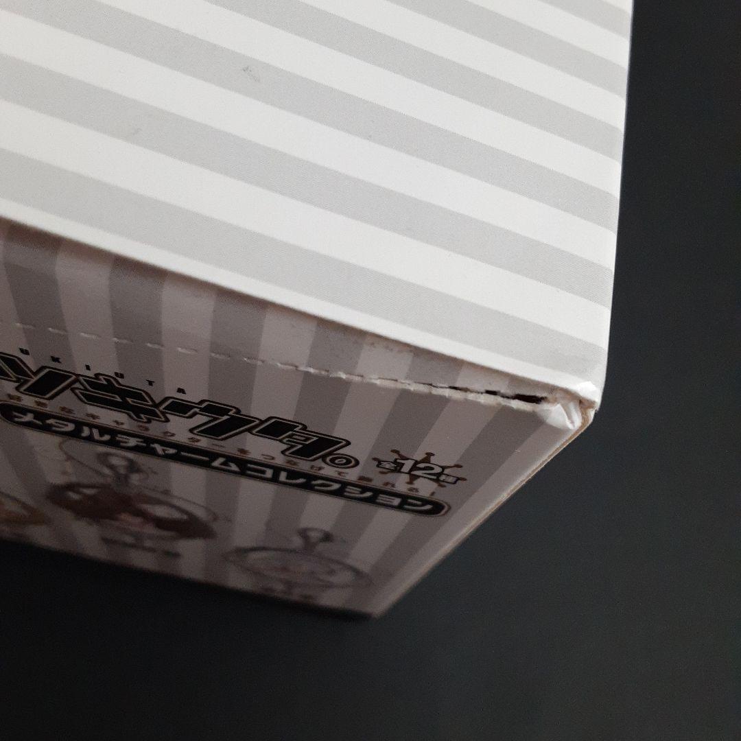 【未開封・新品】 ツキウタ。 メタルチャームコレクション 1BOX