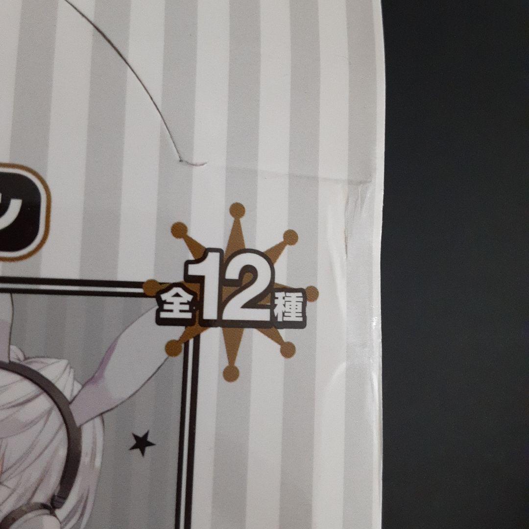 【未開封・新品】 ツキウタ。 メタルチャームコレクション 1BOX