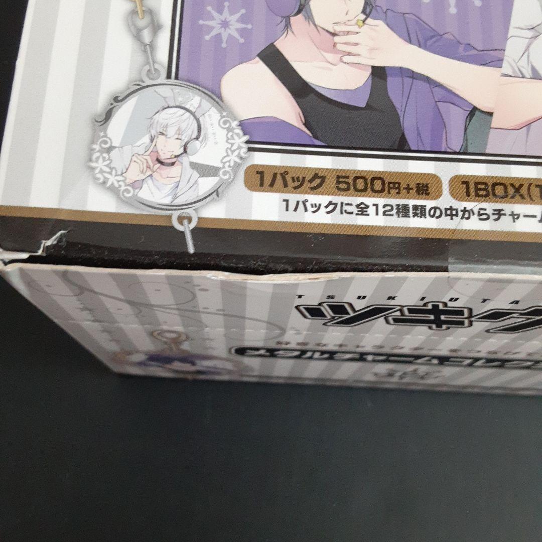 【未開封・新品】 ツキウタ。 メタルチャームコレクション 1BOX