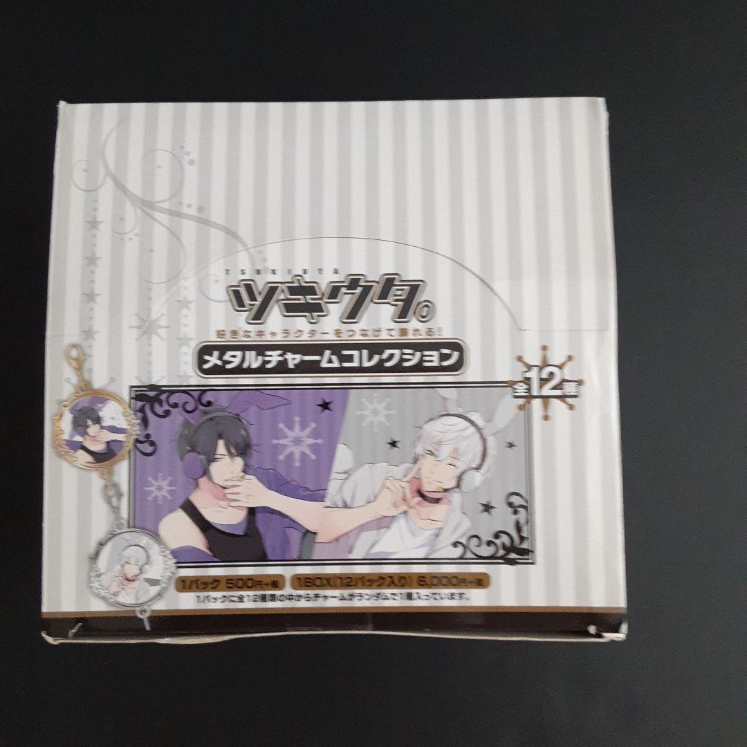 【未開封・新品】 ツキウタ。 メタルチャームコレクション 1BOX