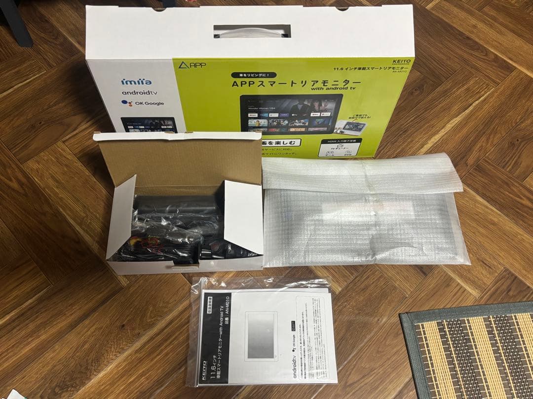 KEIYOスマートモニター11.6インチテレビ　AN-M010 2024年モデル