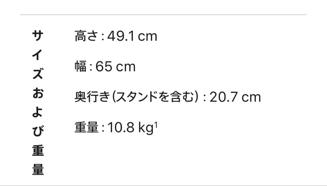 Apple 【サンダーボルトディスプレイ】 27インチ②