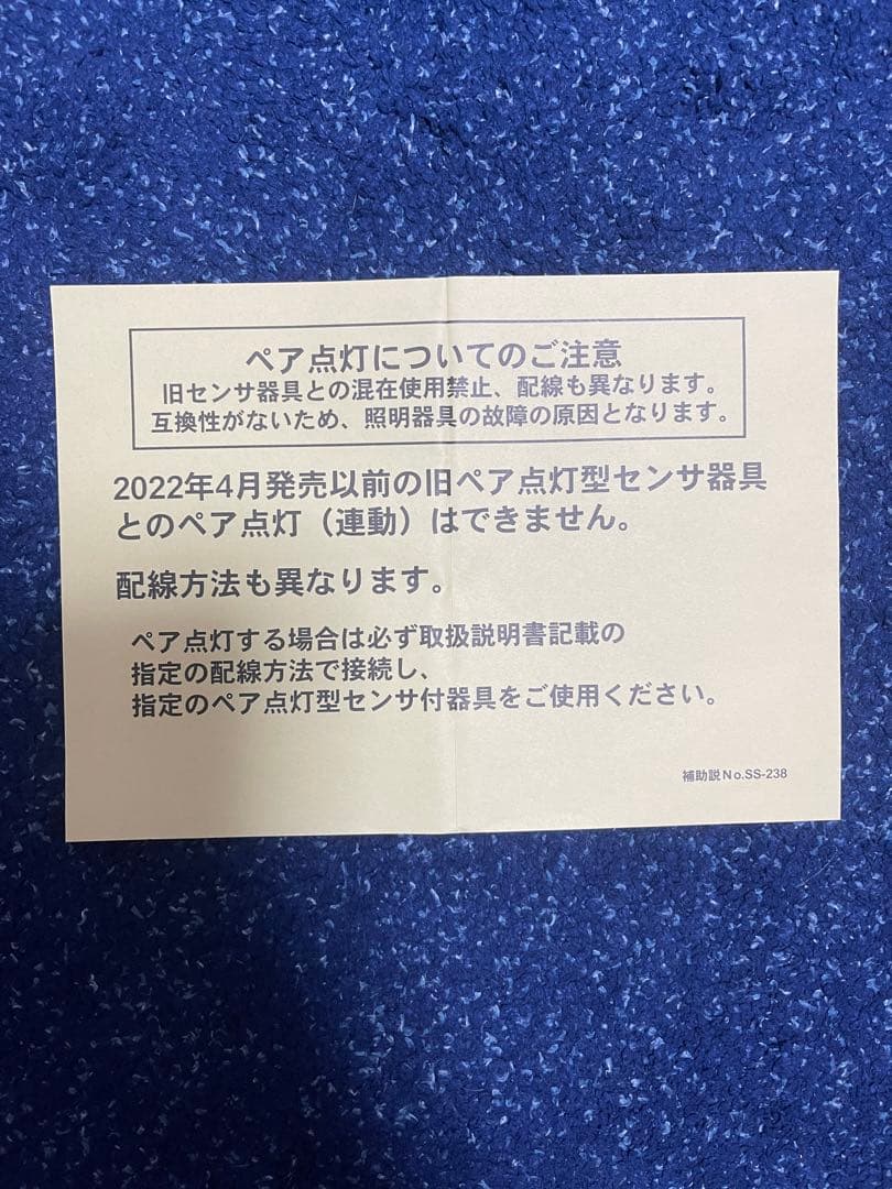 Panasonic LGDC 1104Lle1 Freepa ダウンライト