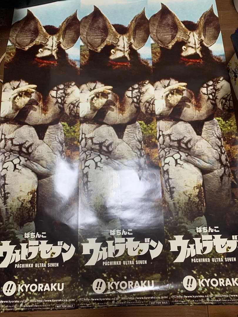 CRぱちんこウルトラセブン 店用B1ポスター　3枚セット