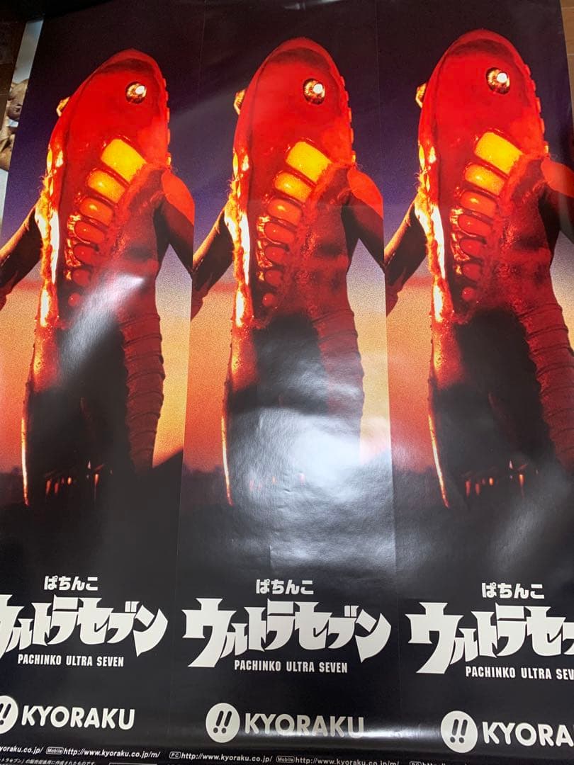 CRぱちんこウルトラセブン 店用B1ポスター　3枚セット