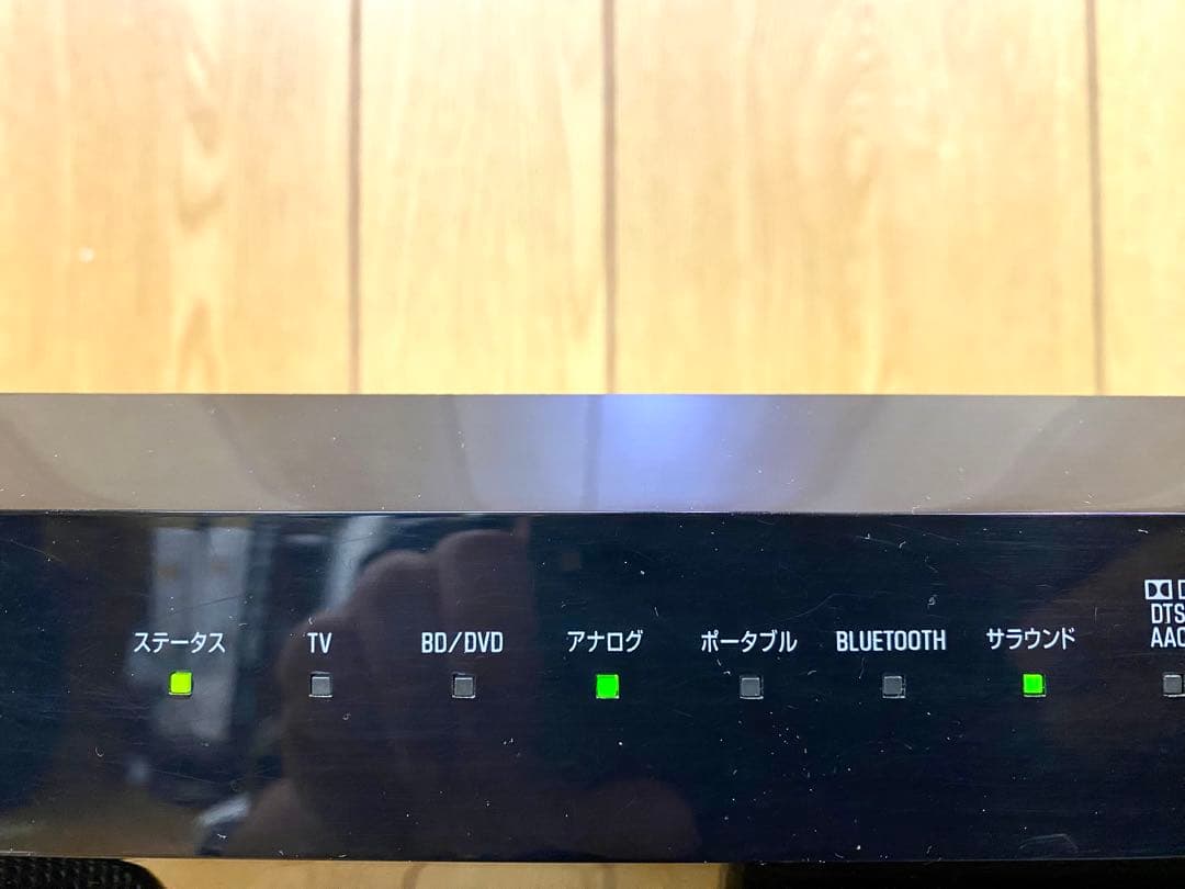 YAMAHA ヤマハ ブラック YSP-1400 サウンドバー