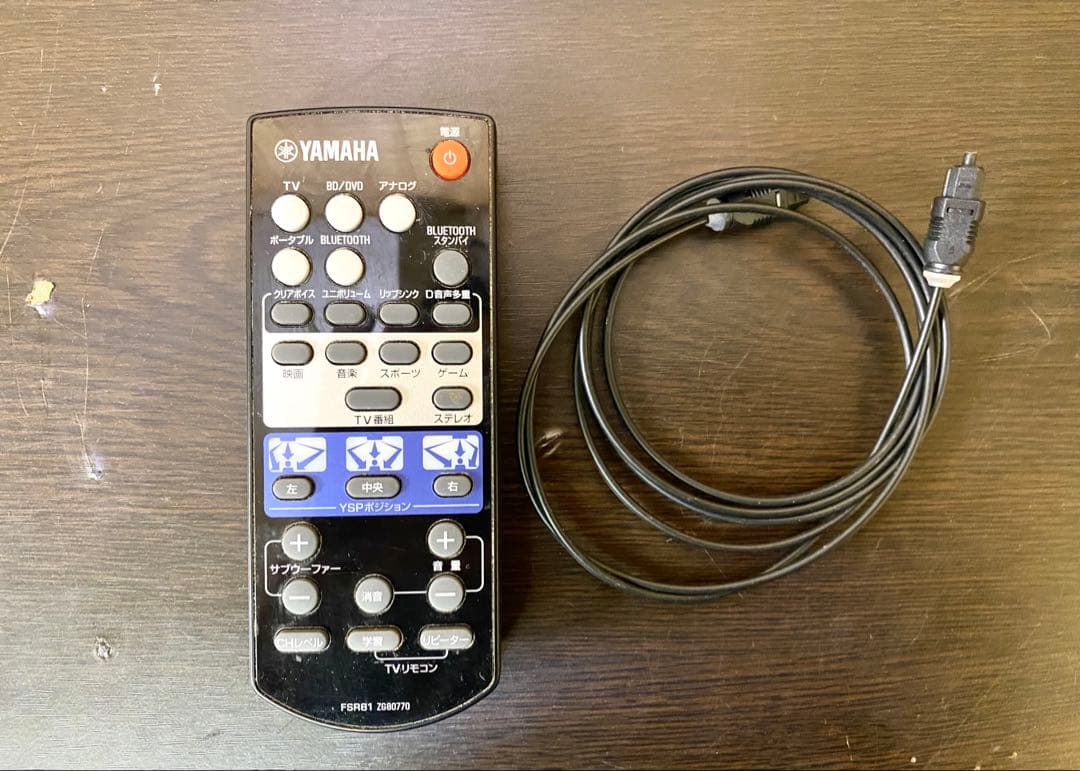 YAMAHA ヤマハ ブラック YSP-1400 サウンドバー