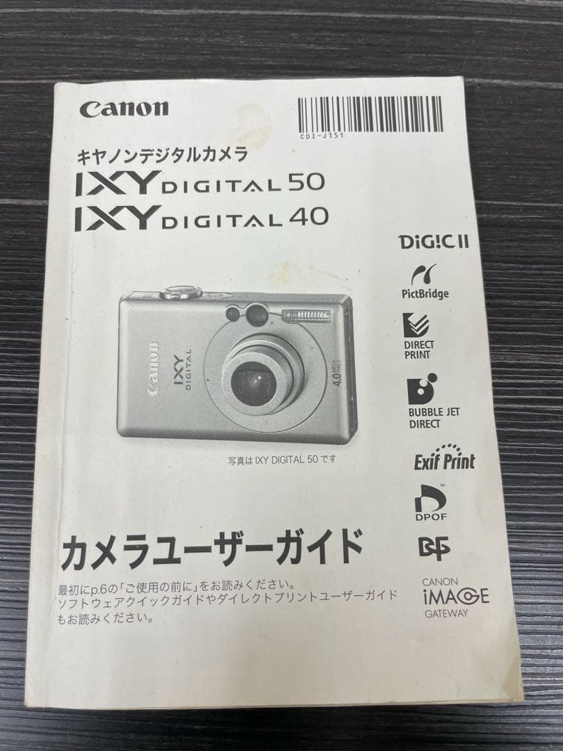 Canon キャノン　IXY DIGITAL 50 デジカメ　動作確認済み