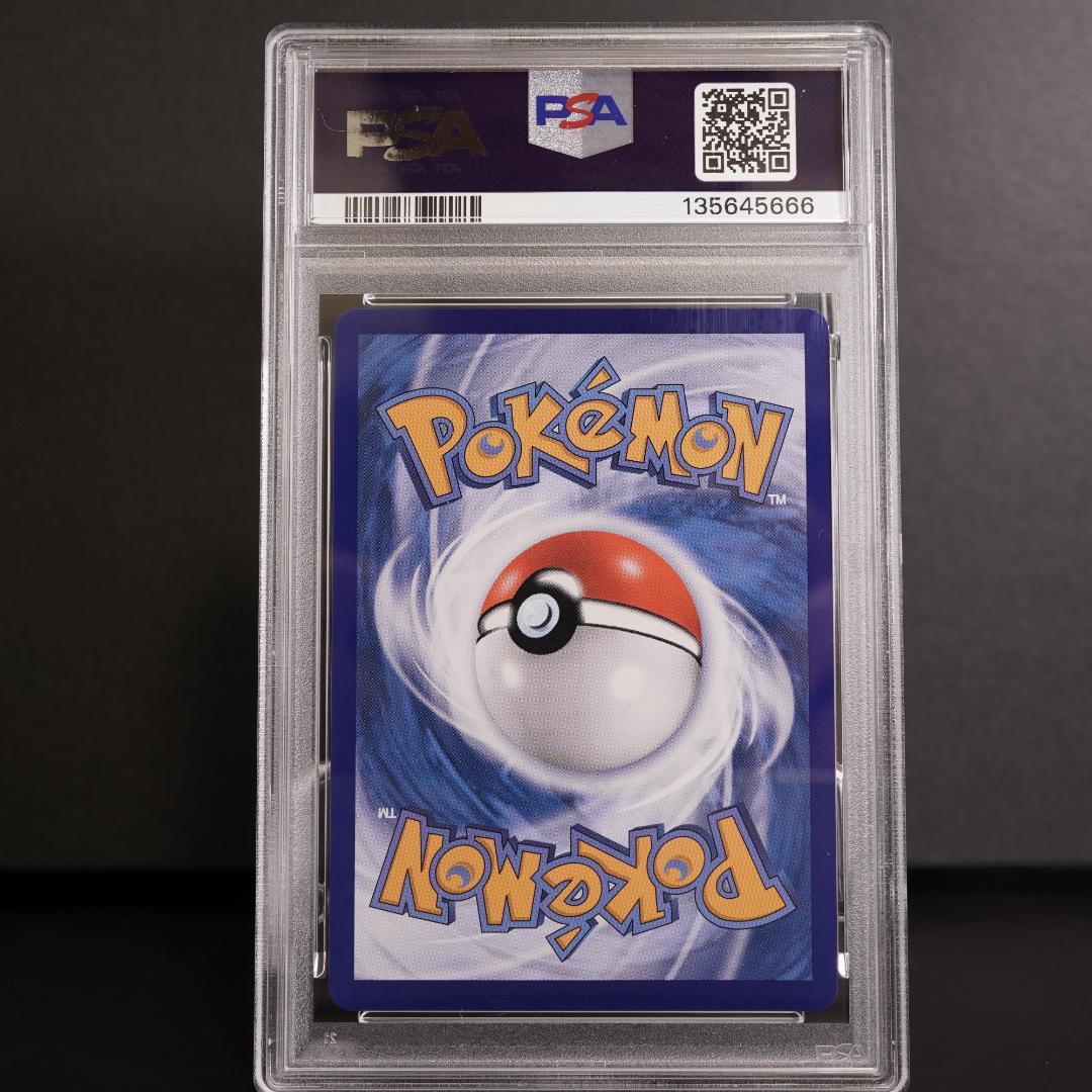 PSA10 ゲンガー AR 簡体字中国語版 2025 宝石包 Vol.3