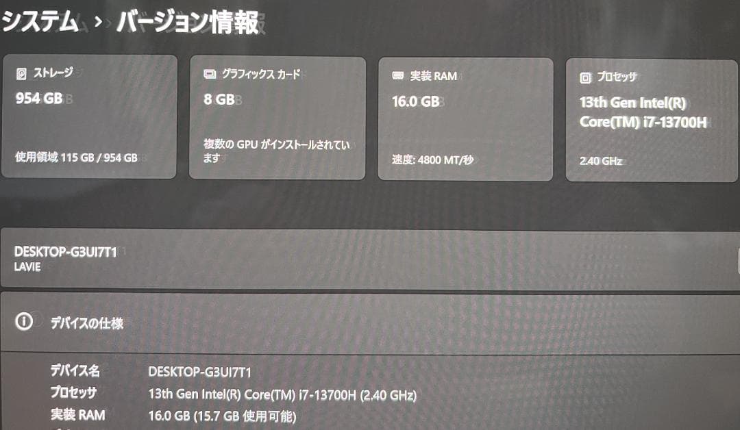 Windowsノート本体 NEC LAVIE NEXTREME Infinity XF950/GAB 4K