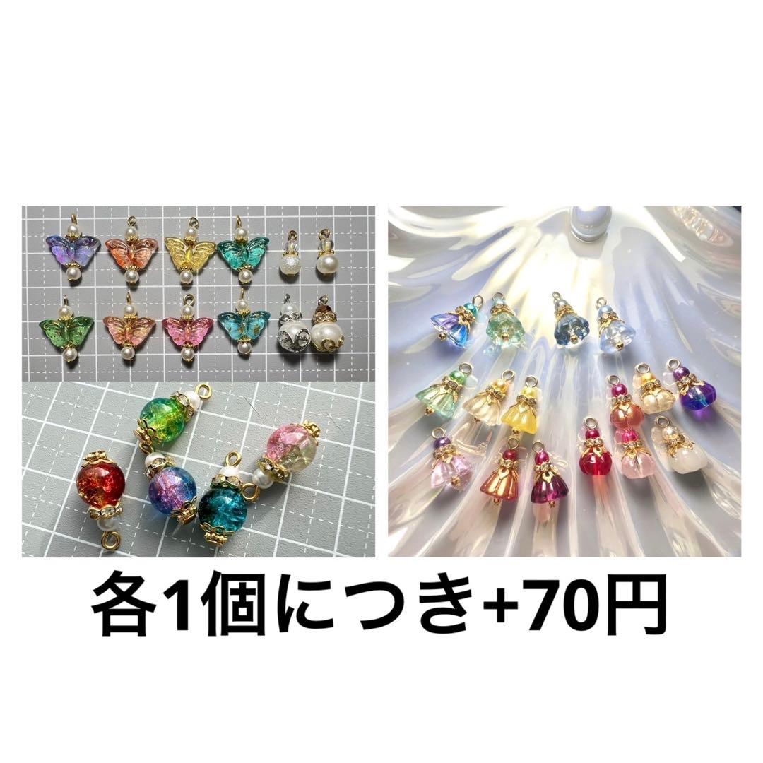 ‪ꫛꫀꪝ【No.221】犬～楽しいワルツ～ キーホルダー チャーム キラキラ