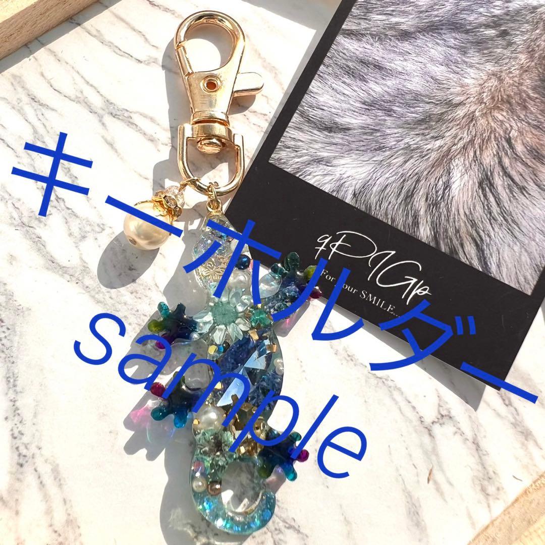 ‪ꫛꫀꪝ【No.221】犬～楽しいワルツ～ キーホルダー チャーム キラキラ