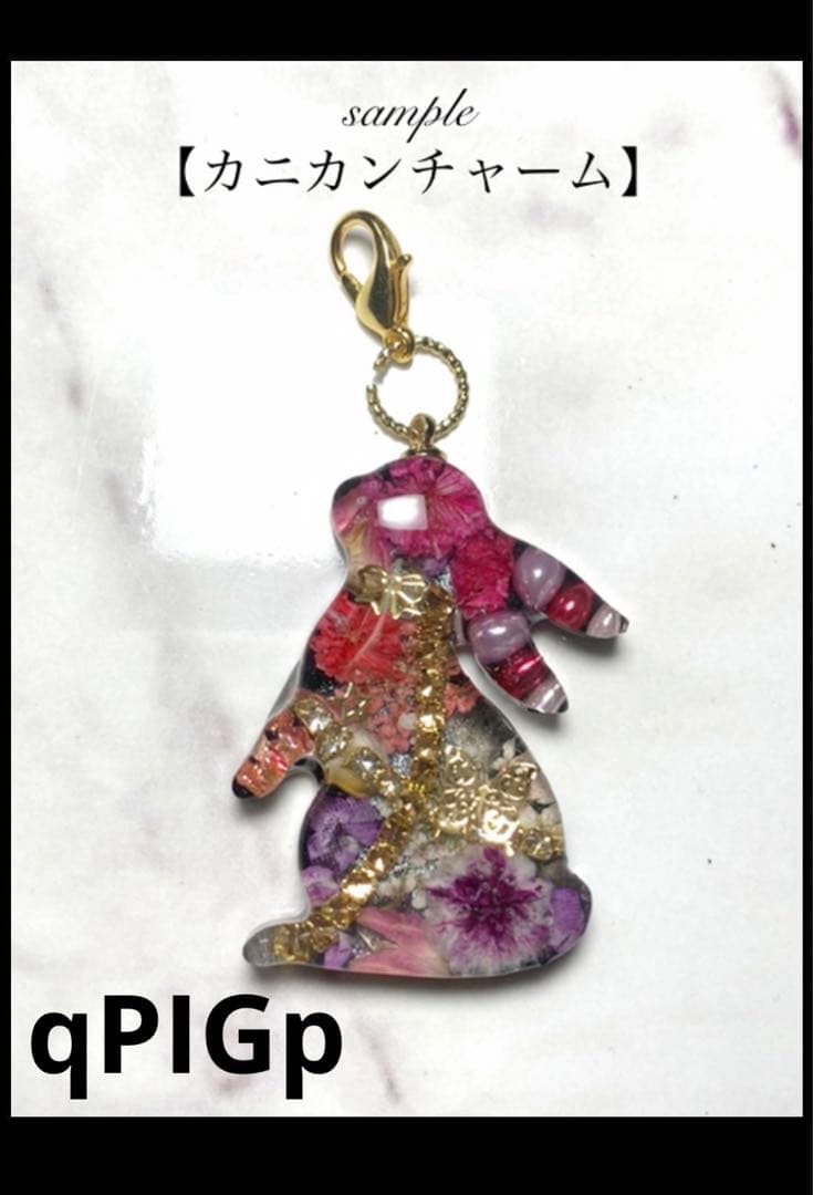 ‪ꫛꫀꪝ【No.221】犬～楽しいワルツ～ キーホルダー チャーム キラキラ