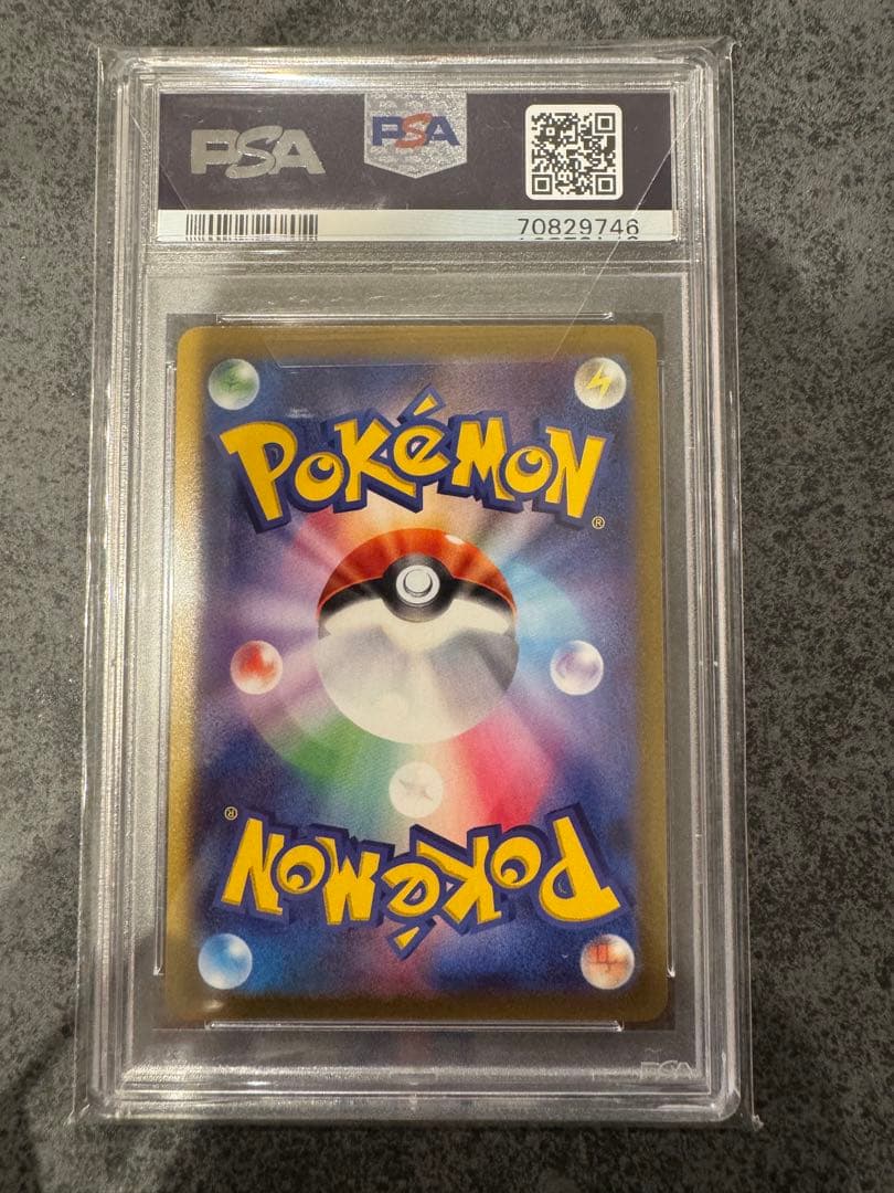 ルカリオ V SR イベント品　PSA10