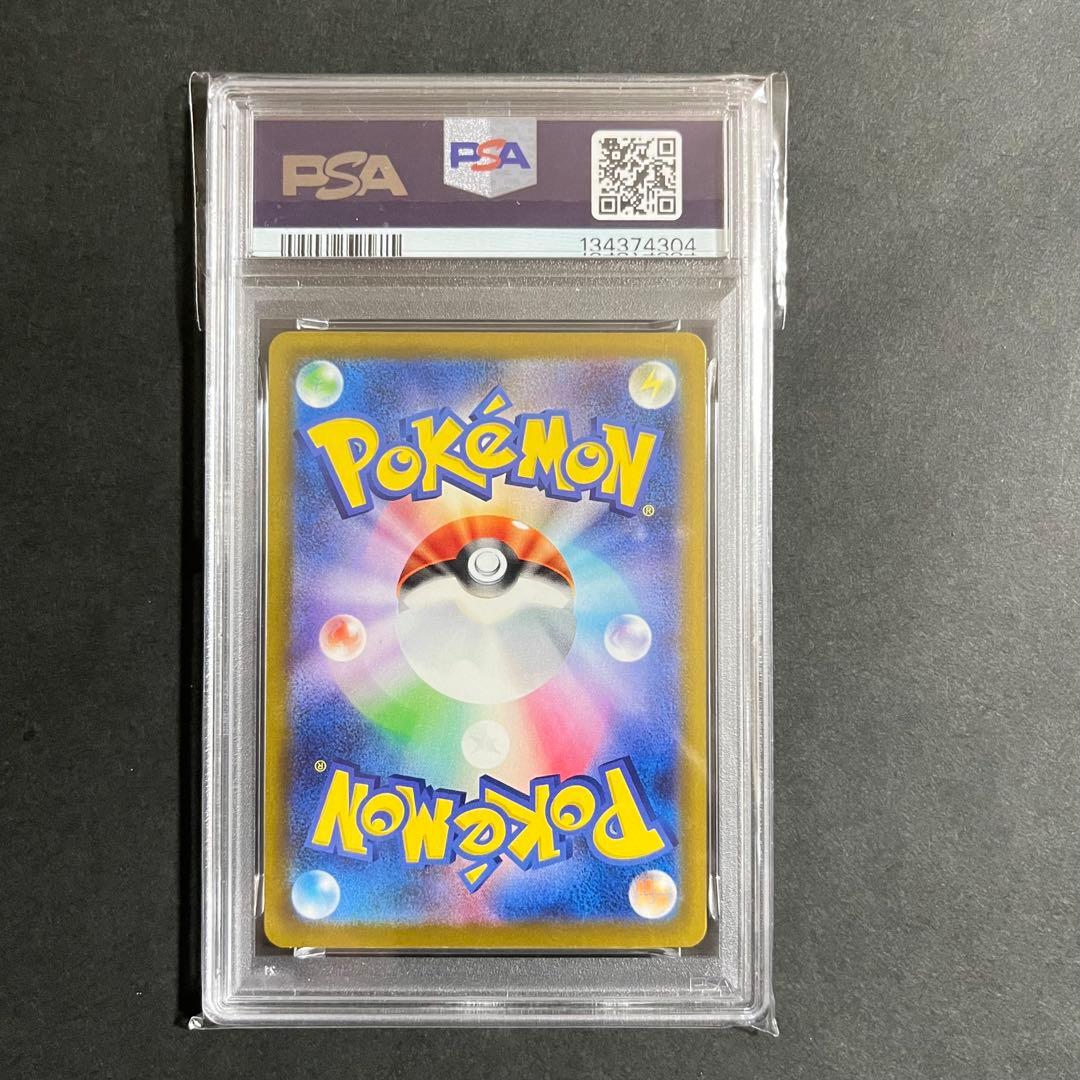 【PSA10】ポケモンカード コダック ジムプロモ