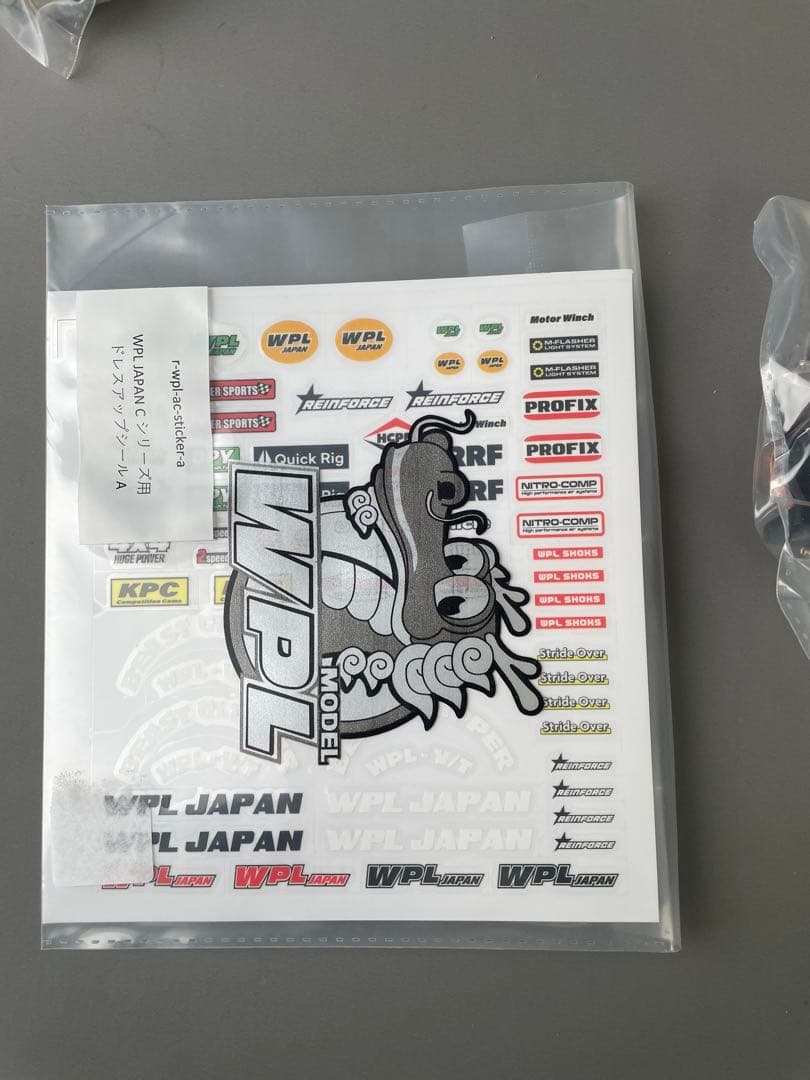 WPL C44 km ブラウン メタルキット 未使用 メタルアップグレードパーツ