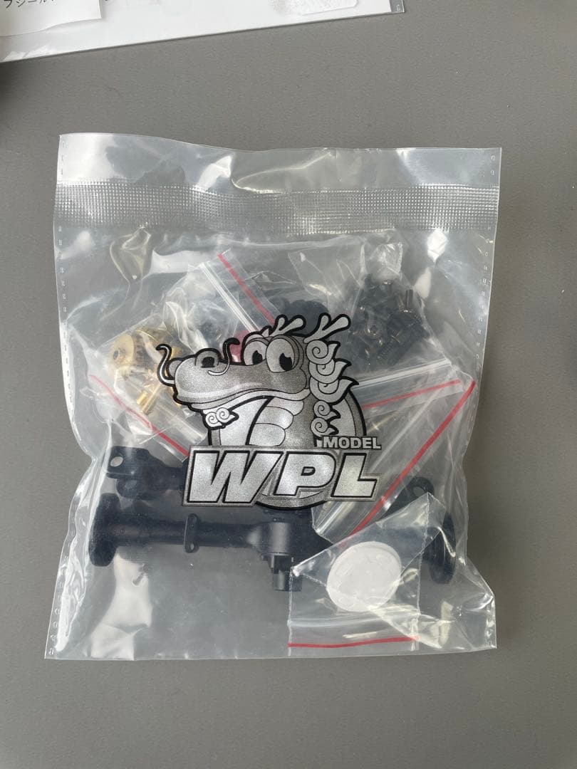 WPL C44 km ブラウン メタルキット 未使用 メタルアップグレードパーツ