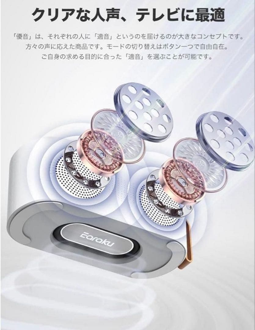 手元スピーカー テレビ用 Bluetooth ワイヤレス接続 ト本革ストラップ