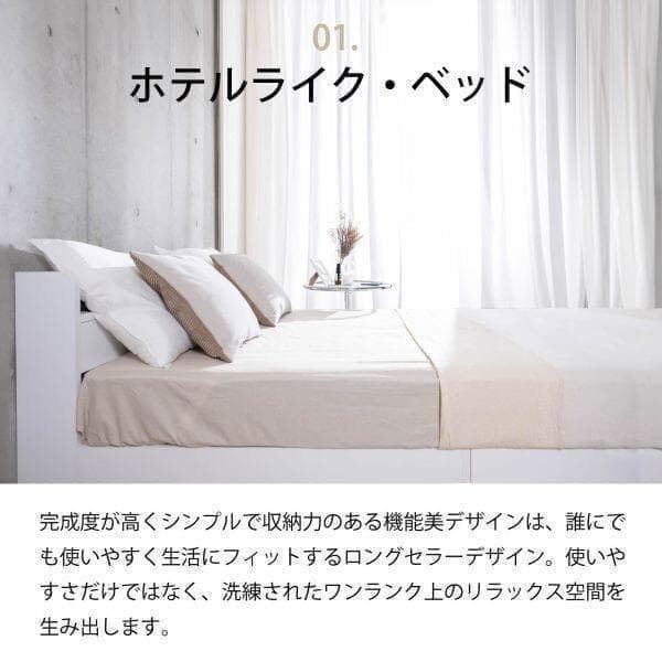 ダブル ベッドフレー ム 単品 収納 コンセント付 新品送料込 最短翌日着