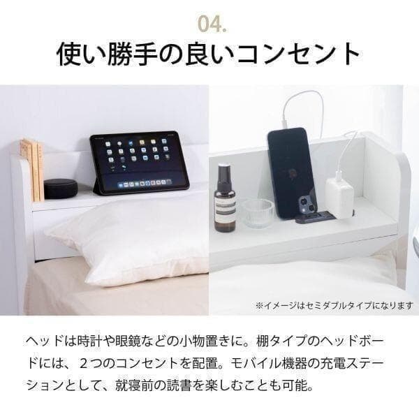 ダブル ベッドフレー ム 単品 収納 コンセント付 新品送料込 最短翌日着