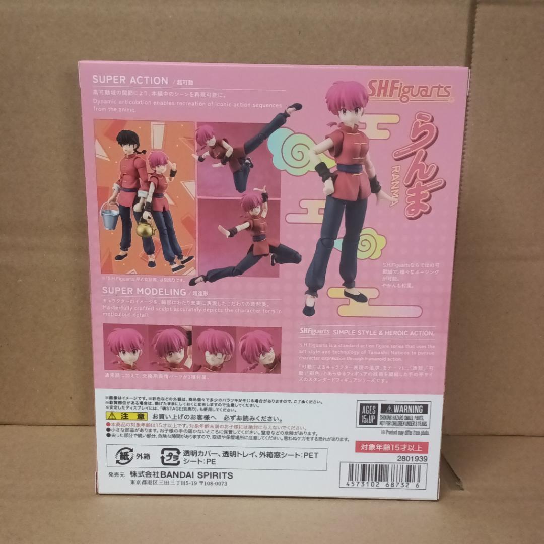 らんま1/2　アクションフィギュア　S.H.Figuarts らんま（女）未開封