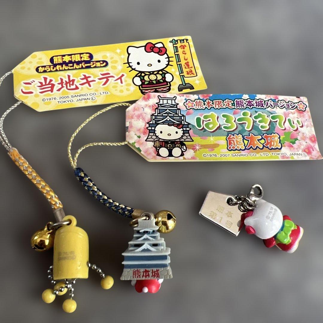 熊本限定⭐︎ご当地キティまとめ売り