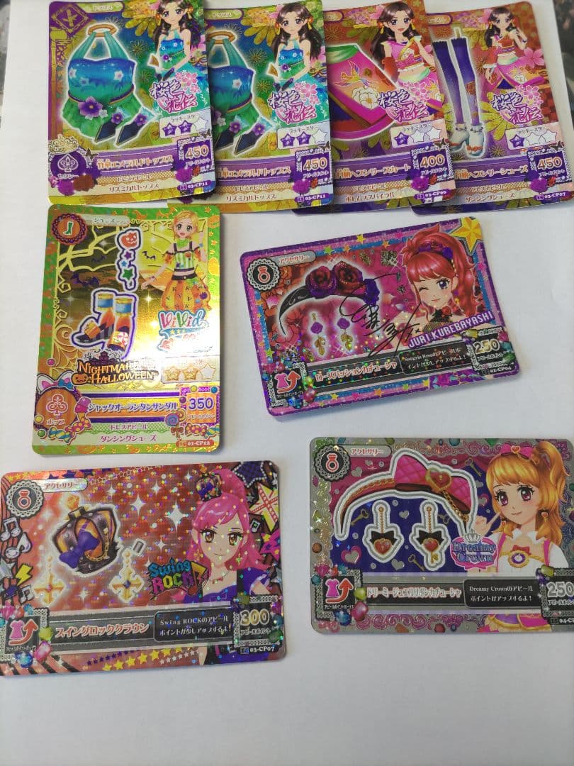 アイカツカード キャンペーンレアまとめ売り ※バラ売り可