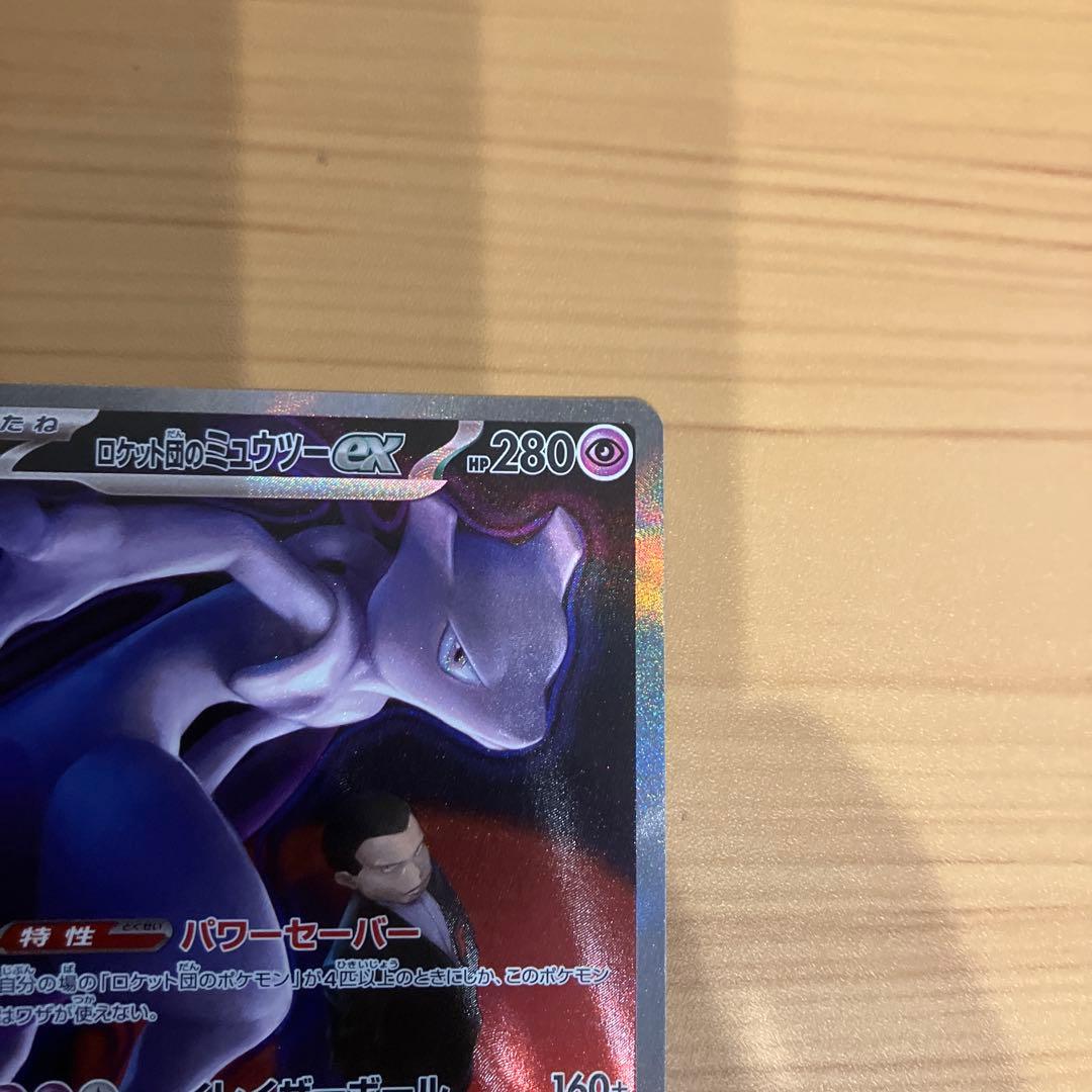 ポケモンカードまとめ売り　300円スタート