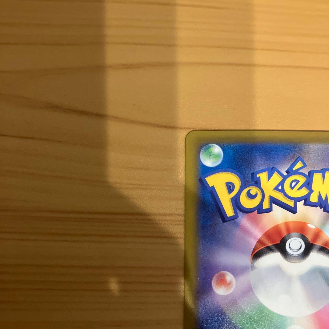 ポケモンカードまとめ売り　300円スタート