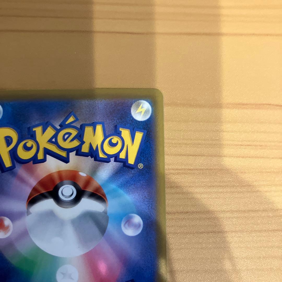ポケモンカードまとめ売り　300円スタート