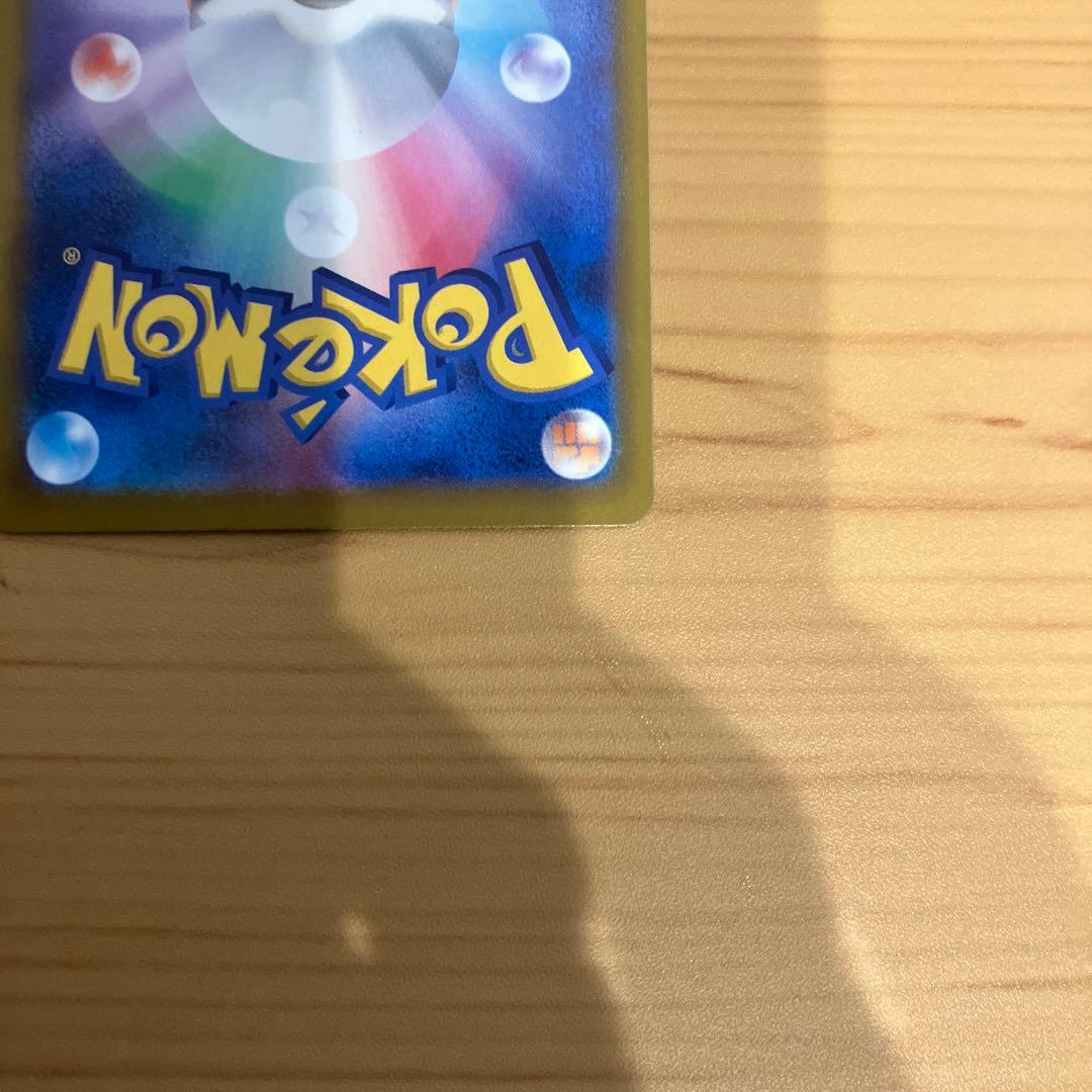 ポケモンカードまとめ売り　300円スタート