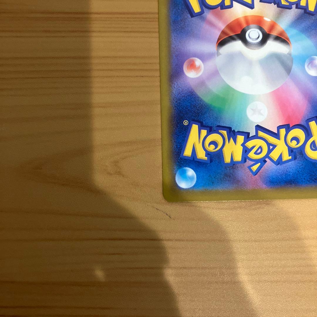 ポケモンカードまとめ売り　300円スタート