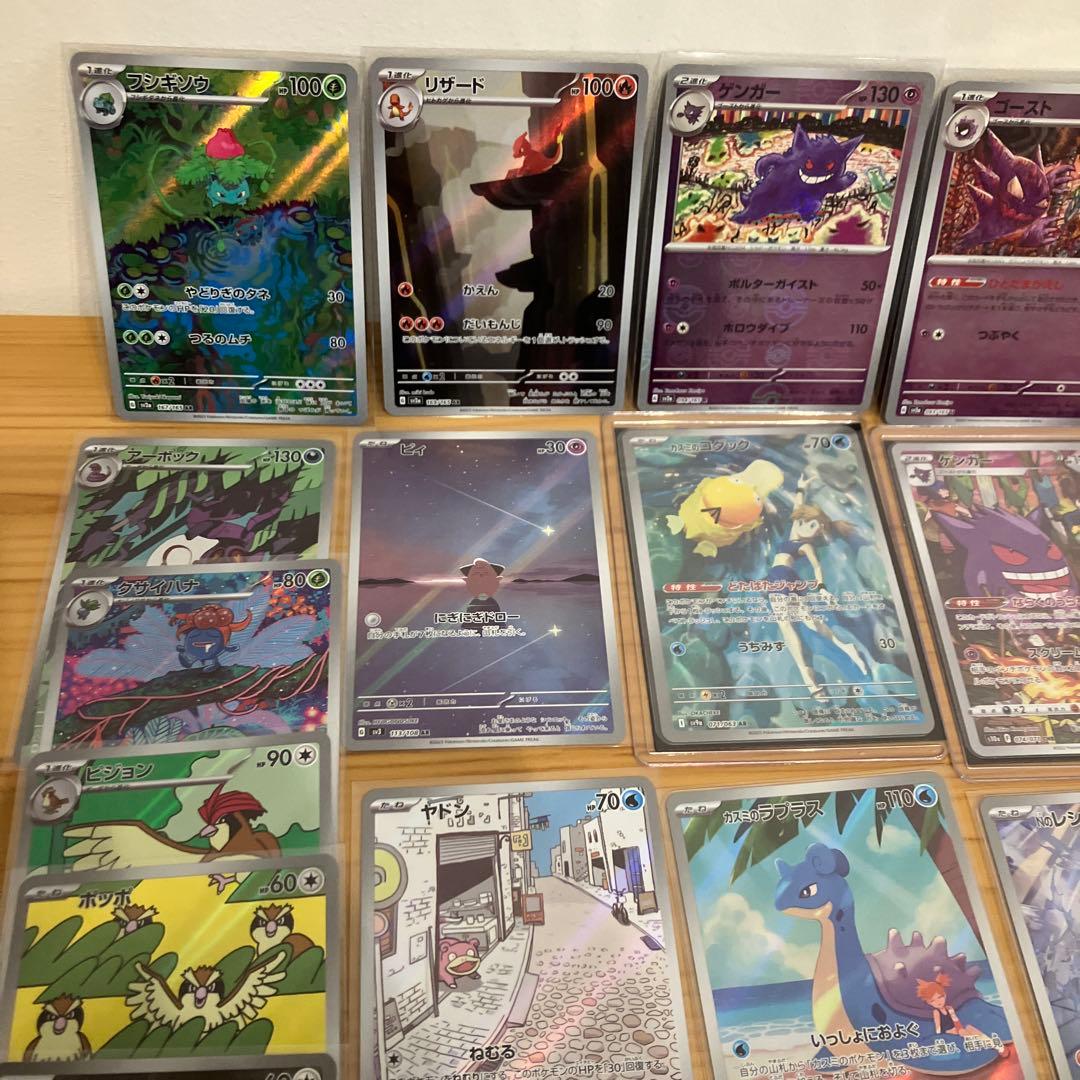 ポケモンカードまとめ売り　300円スタート