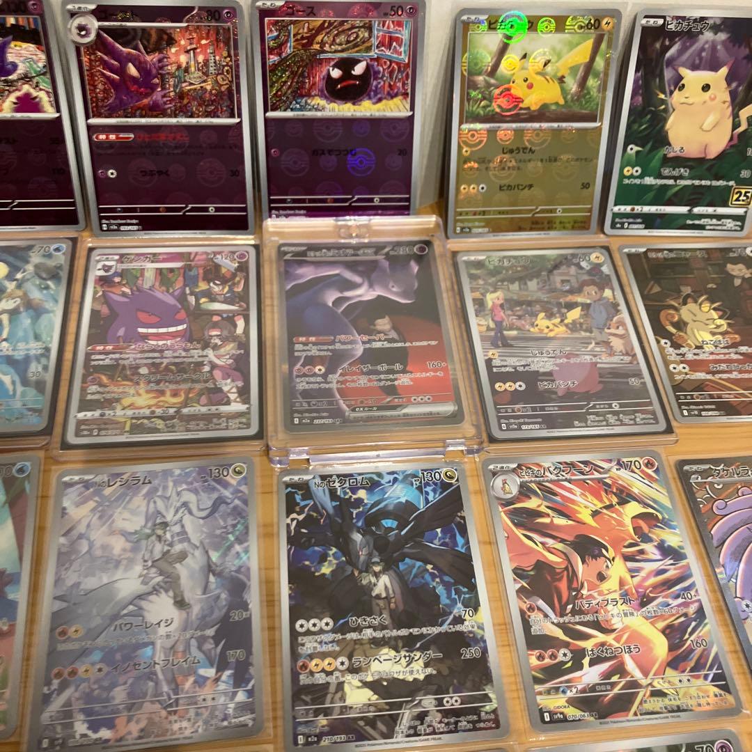 ポケモンカードまとめ売り　300円スタート