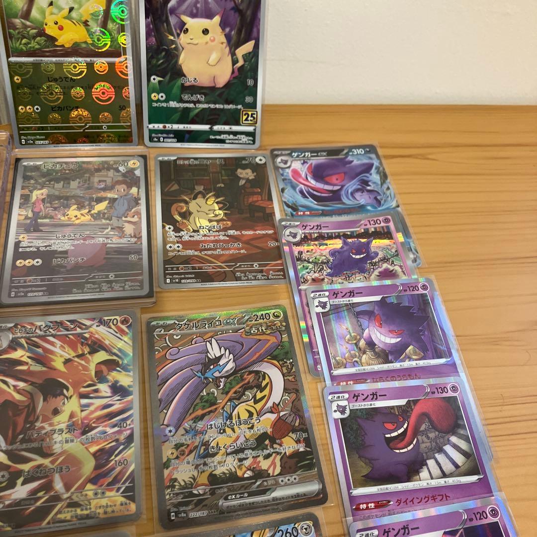 ポケモンカードまとめ売り　300円スタート