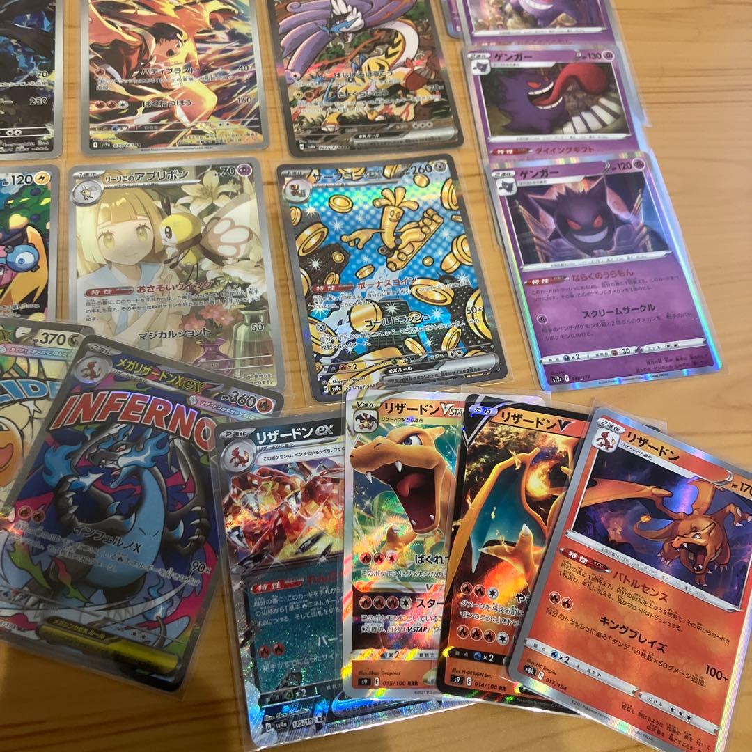 ポケモンカードまとめ売り　300円スタート