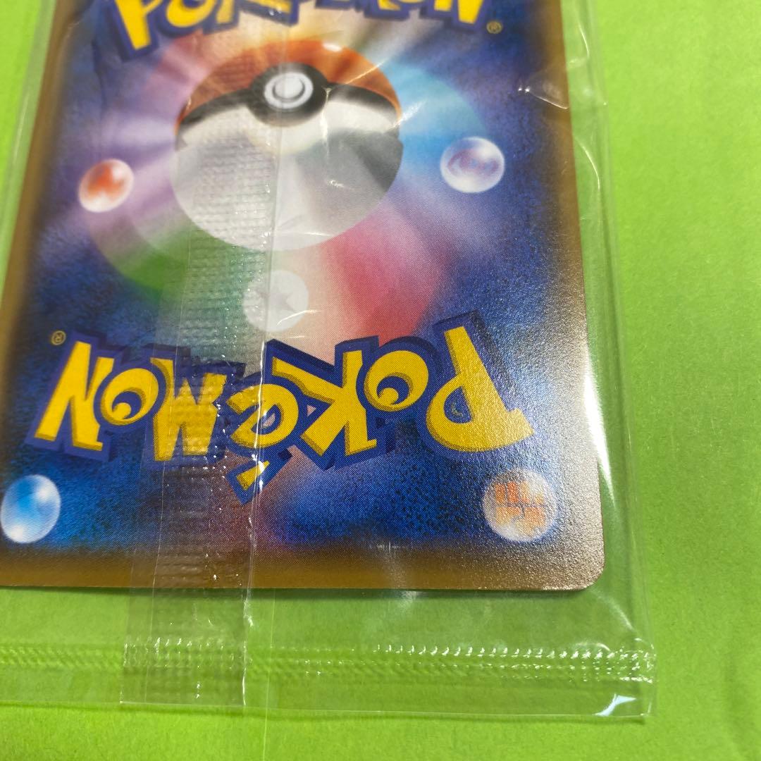 ピカチュウ プロモ S-P 208 YU NAGABA 長場雄