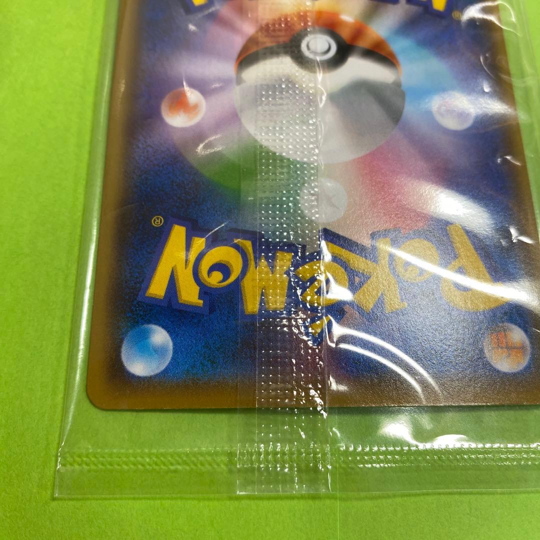 ピカチュウ プロモ S-P 208 YU NAGABA 長場雄