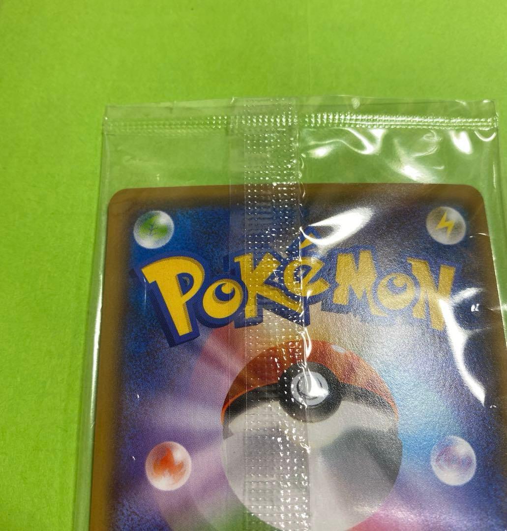 ピカチュウ プロモ S-P 208 YU NAGABA 長場雄