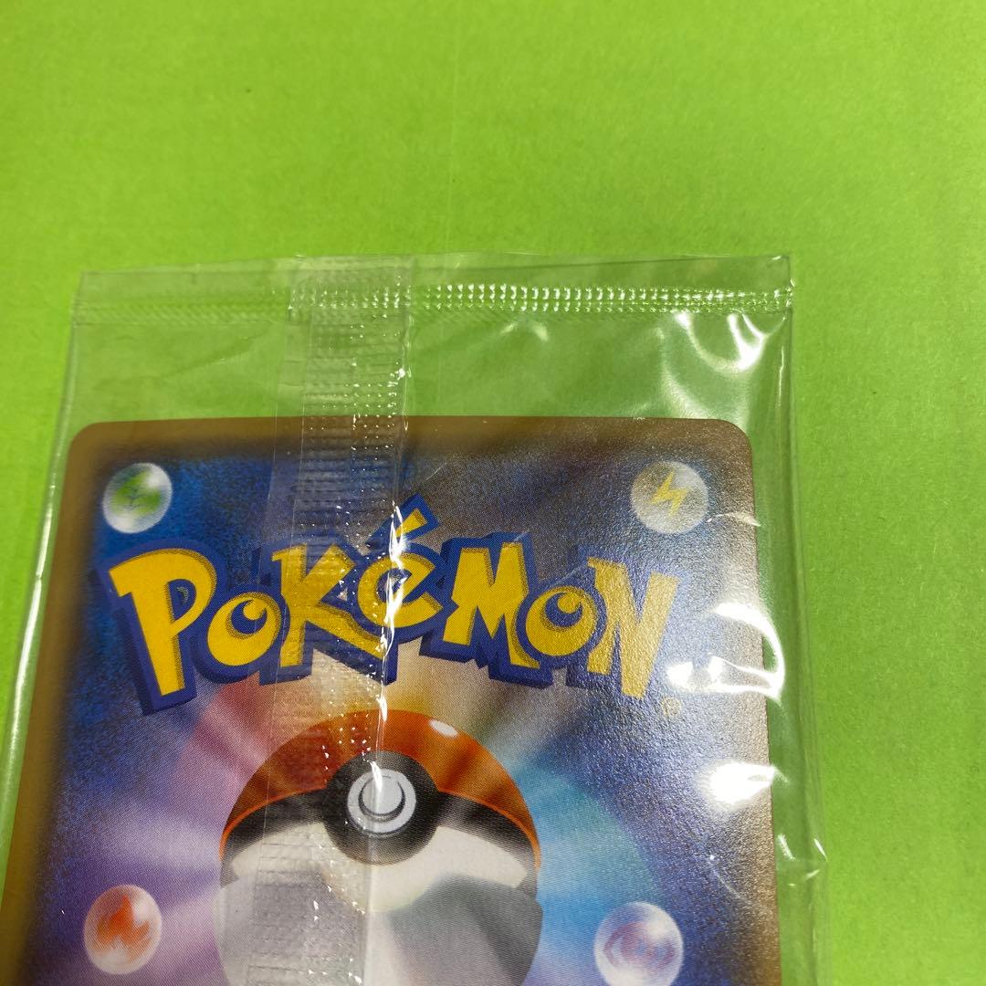 ピカチュウ プロモ S-P 208 YU NAGABA 長場雄