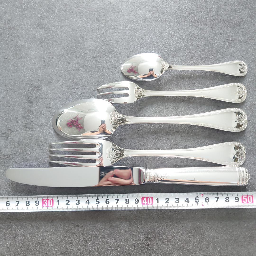 美品 クリストフル マルメゾン 30点