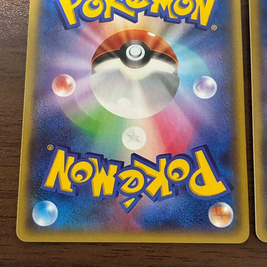 ポケモンカード　マグマ団のグラードンEX アクア団のカイオーガEX cp1